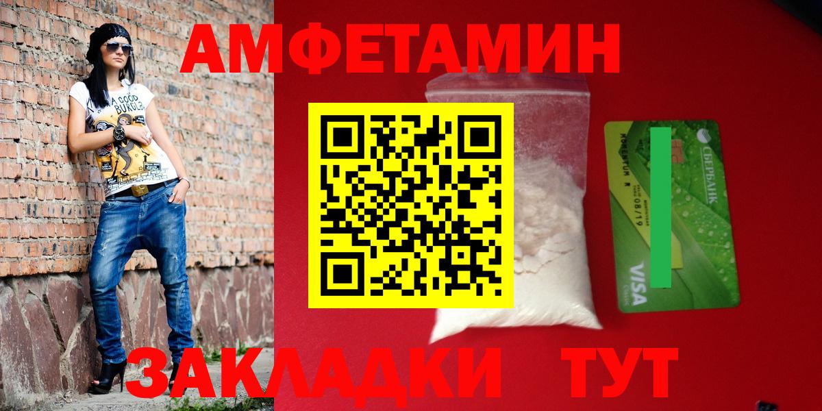 shop наркотические препараты  Амфетамин  Вход с VPN  АМФЕТАМИН 98%  Назрань 