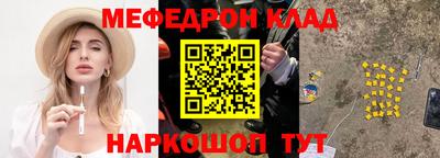 герыч Кунгур