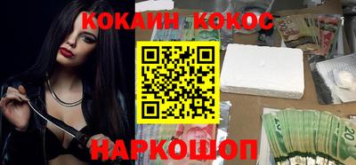 кокаин перу Кулебаки