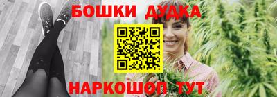 дурь Кумертау
