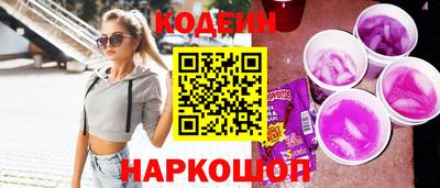 кокаин перу Кулебаки
