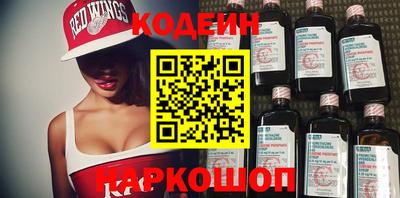 кокаин перу Кулебаки