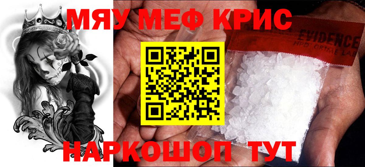 МЕФ  Назрань