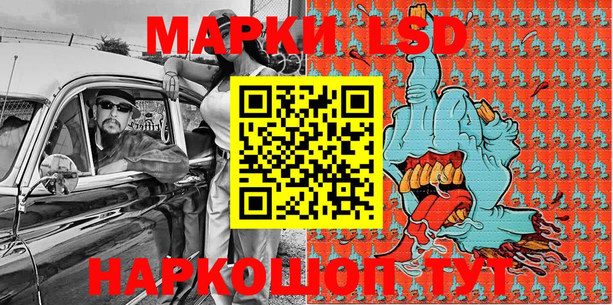 Марки N-bome 1,8мг Назрань