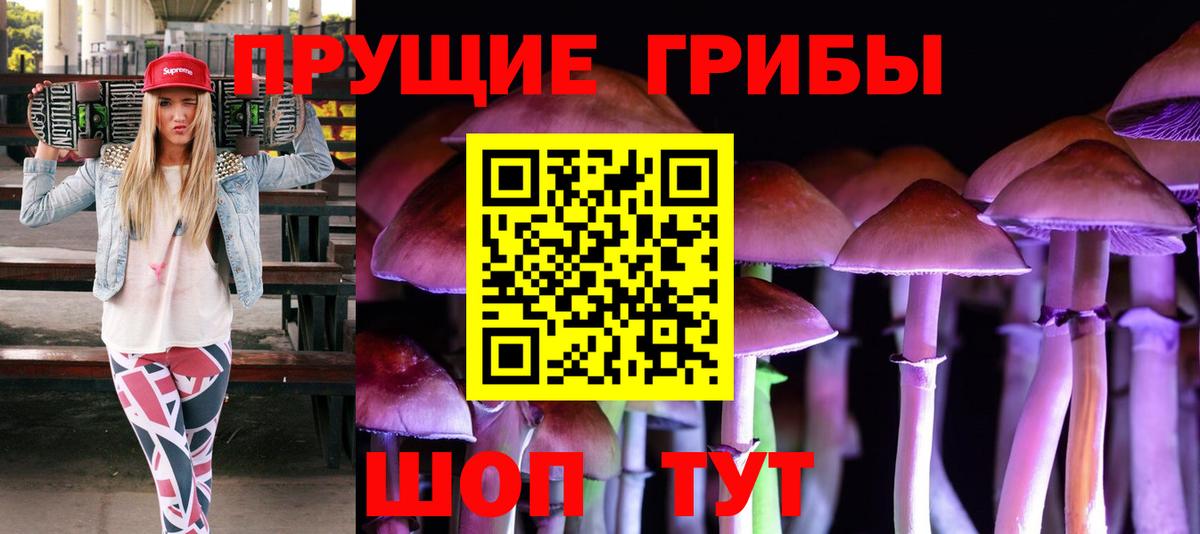 Галлюциногенные грибы мухоморы Назрань