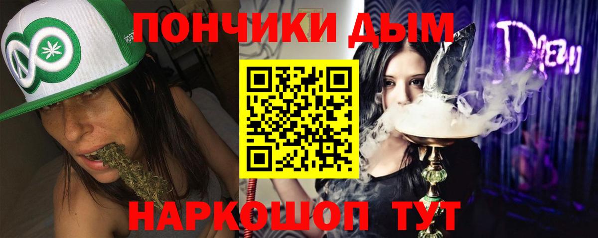 Бошки Шишки VHQ Назрань